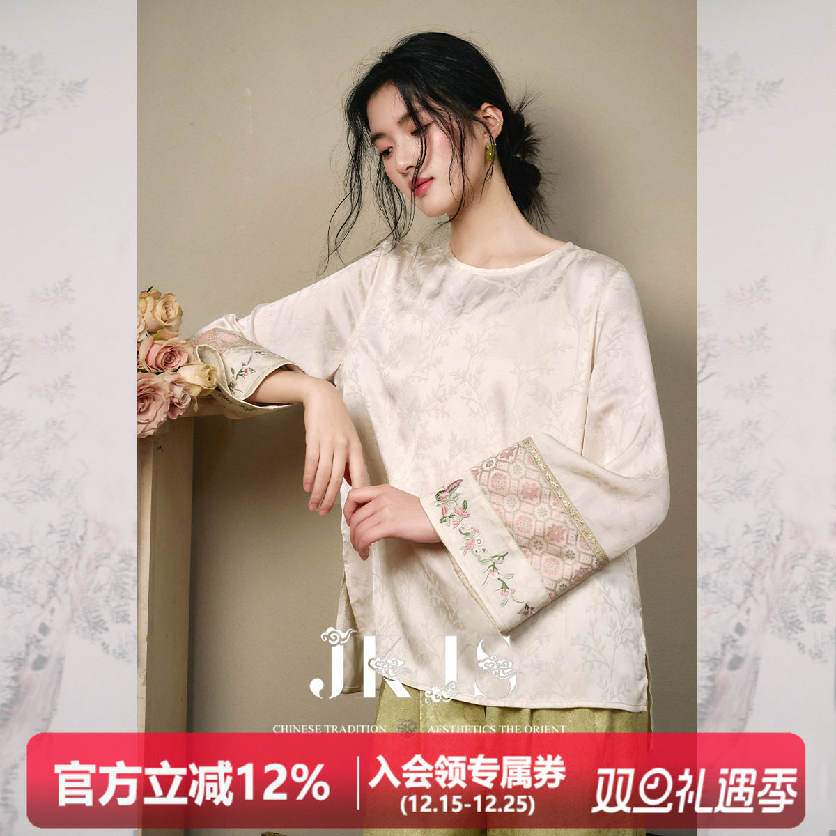 JKJS新中式t恤女长袖打底