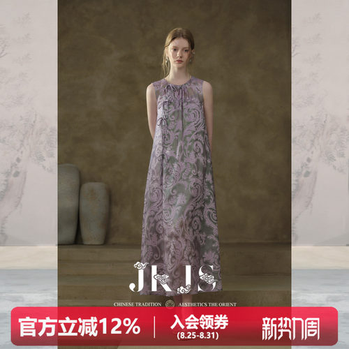 JKJS人丝金皮烧花无袖连衣裙