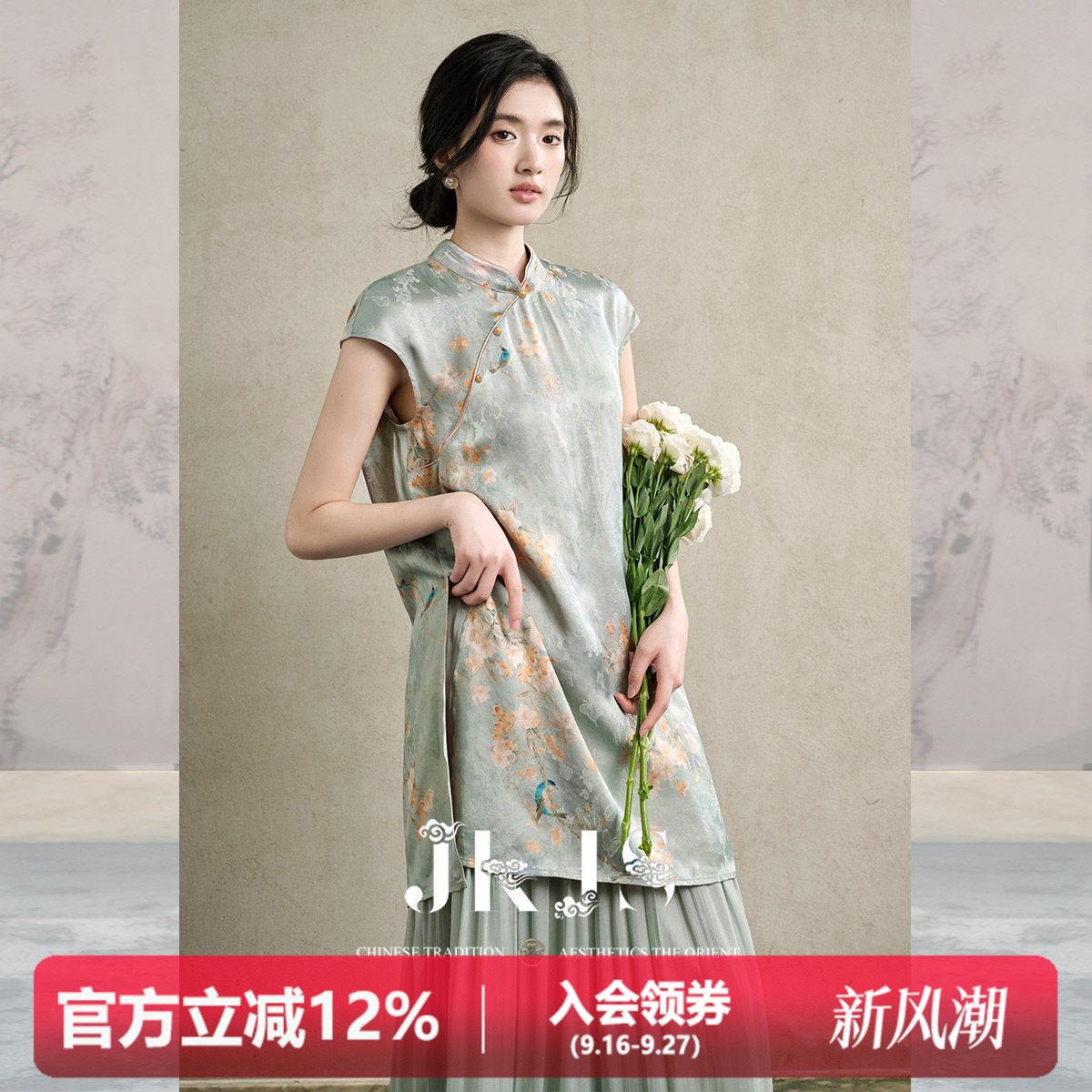 JKJS人丝香云纱连衣裙气质图片