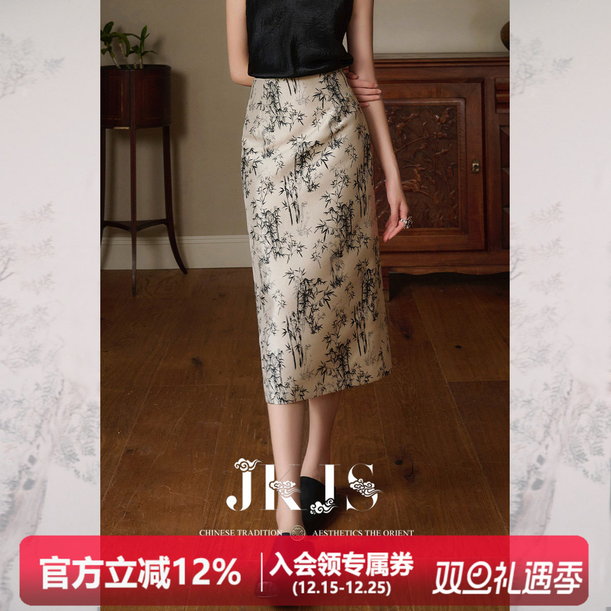 垂坠感半裙JKJS气质裙子