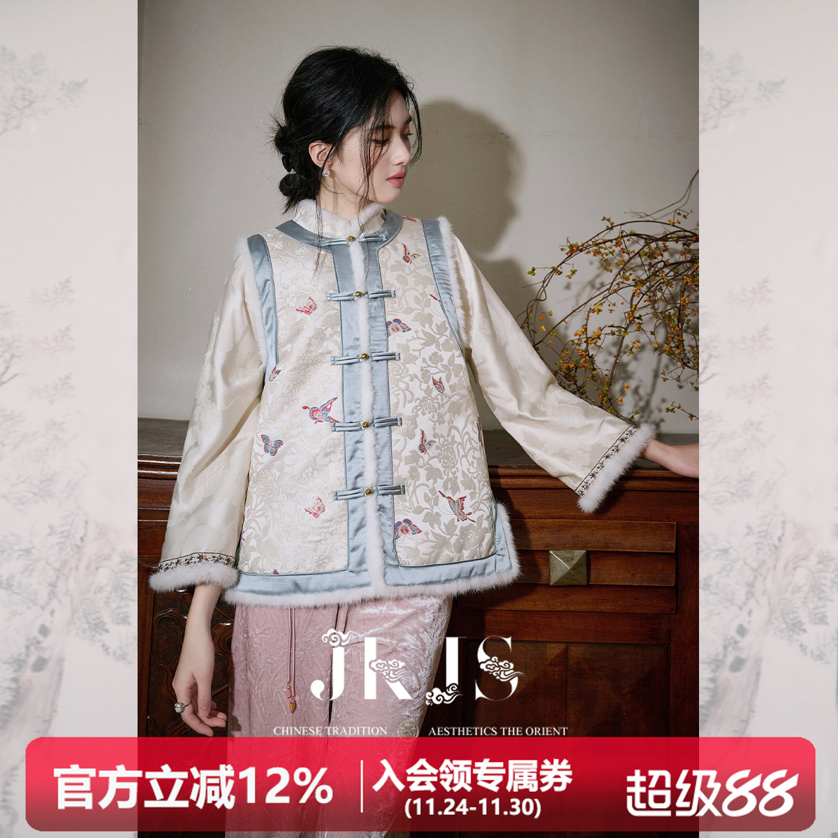 保暖马夹短款JKJS新中式