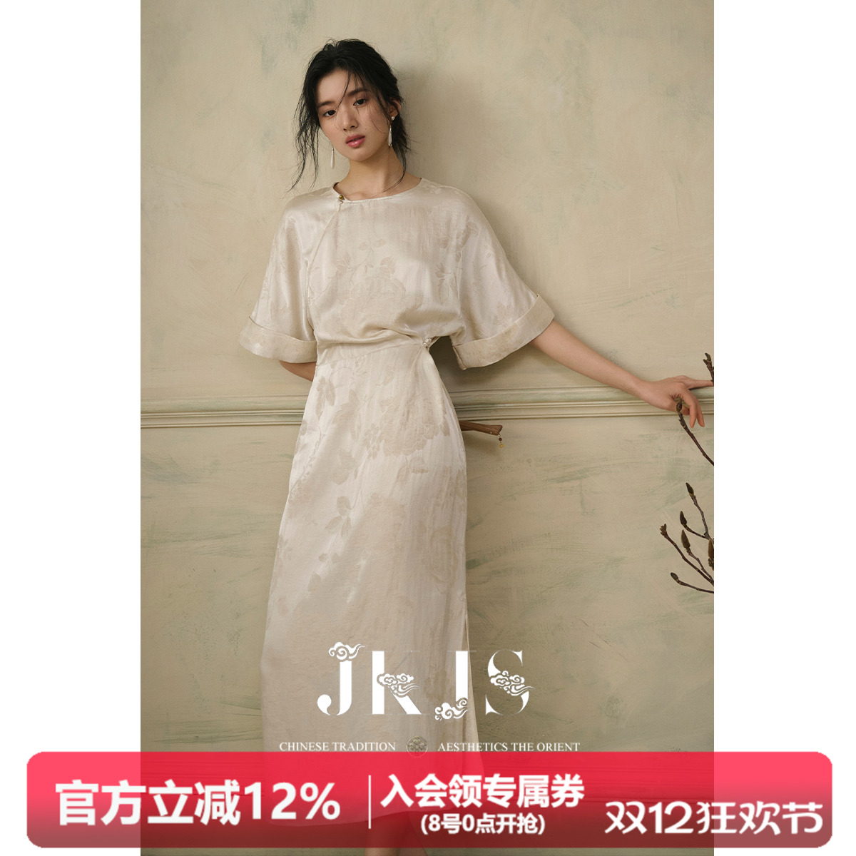 JKJS长裙新中式改良旗袍