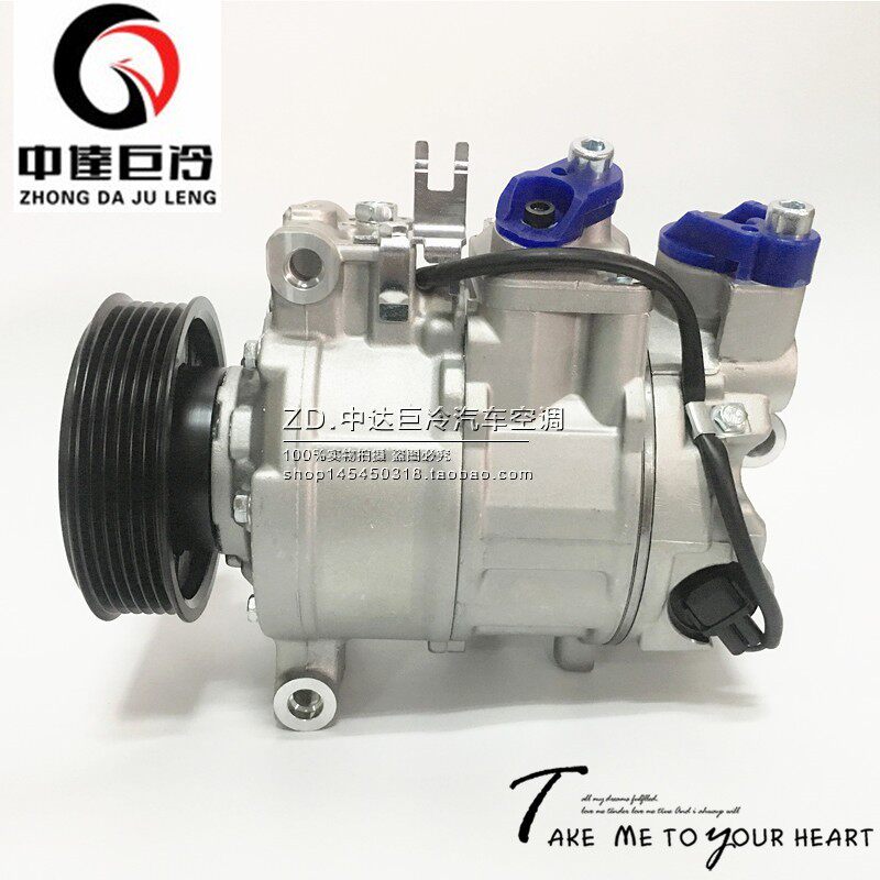 适用奥迪A6L2.0奥迪Q5 C6A6L2.0空调泵A4L1.8T 2.0T冷气泵压缩机