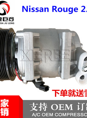 适用雷诺科雷傲压缩机 Nissan Rouge 2.5L compressor 92610JM01C