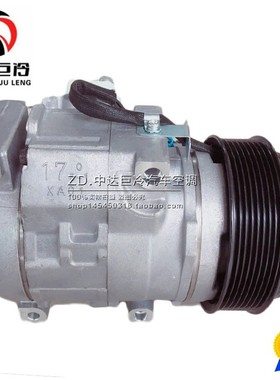 全新美国约翰迪尔皮卡农用车装载机空调压缩机汽车冷气泵10SRE18C