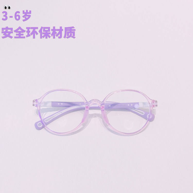 安全儿童眼镜架近视眼镜框远视防蓝光配镜防控中小童男女童超轻