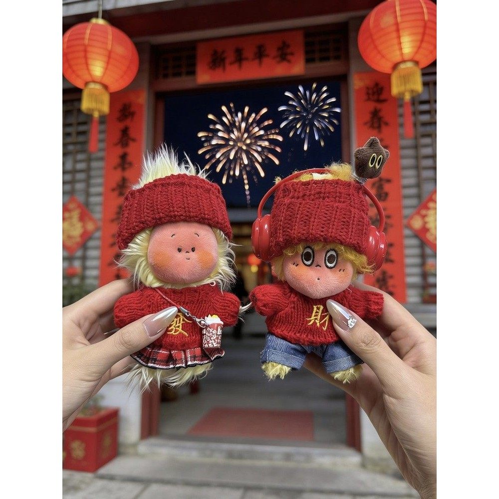 星星人娃衣一二三发新年衣服大风中凌乱过年衣红色毛衣拜年服,模玩/动漫/周边/娃圈三坑/桌游,潮玩娃衣,淘宝优惠券,粉丝福利购,淘宝优惠卷