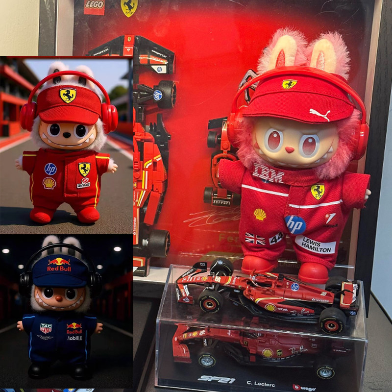 拉布布一二三代17cm娃衣labubu法拉利套装连体衣酷帅改娃衣服套装,模玩/动漫/周边/娃圈三坑/桌游,棉花娃娃/毛绒玩具娃衣,淘宝优惠券,粉丝福利购,淘宝优惠卷