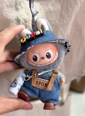 新品4代labubu娃衣可爱背带裤帽子套装迷你心底密码4.0衣服配饰