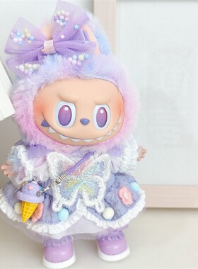 前方高能3代拉布布搪胶毛绒盲盒挂件labubu3.0幸运紫色娃衣服裙子