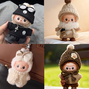 拉布布第四代4.0娃衣新款迷你labubu4代心底密码可爱时尚休闲套装