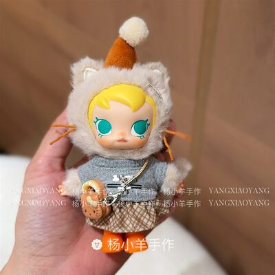 【娃衣】仅~口袋朋友系列Baby Molly搪胶紫色衣服套装着替换装