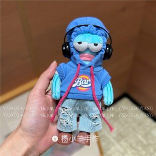 仅娃衣~泡泡玛特比奇堡的居民们衣服丑鱼酷酷鱼卫衣娃衣着替