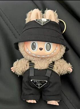 【娃衣】一二三代拉布布衣服labubu坐坐派对17cm黑色渔夫帽背带裤
