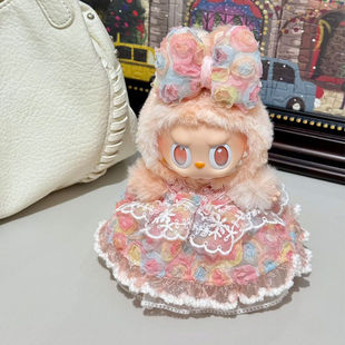 前方高能labubu娃衣17cm公仔玩偶服装忠诚幸运三代拉布布换装衣服