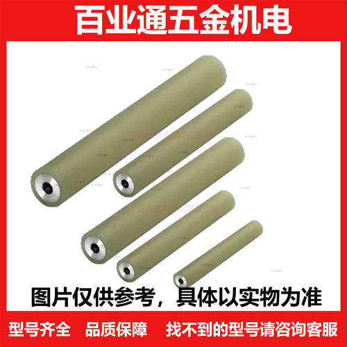 米思米/滚轮/ROLAU ROLAG-60 80-3 5 10-20 25 30 35-100 150 200