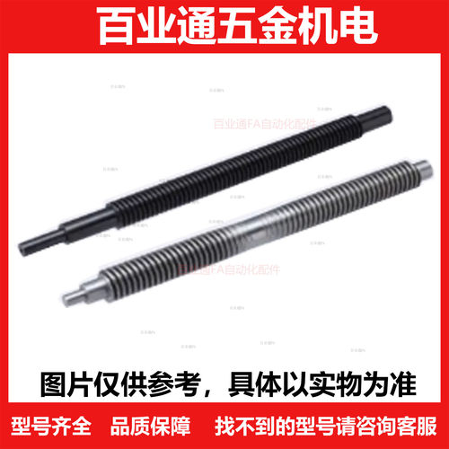 梯形丝杠MTSBWKA12 14 16 18 20 22 36 40 50左右螺纹