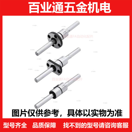 BHSM BHSN BHSS BHS2M BHS2N BHS2S BASKFS BASKSS6  滚珠导向轴