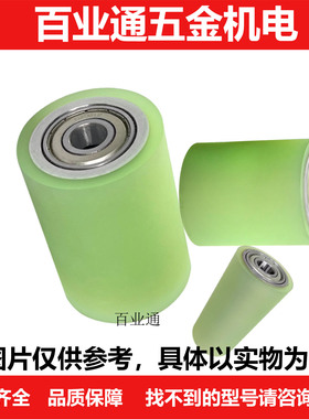 替代聚氨酯滚轮UMJ RORUSP RORUAP20 25 30 35 40 50替换米斯米