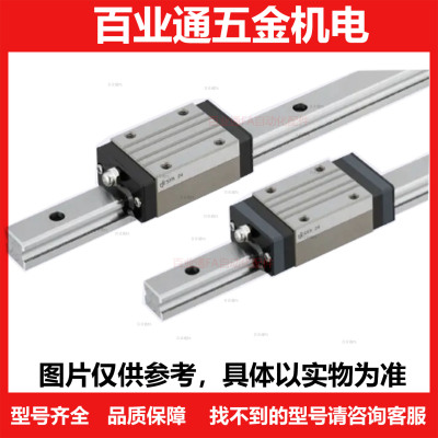 直线导轨SV2RJ/SVRJ28 G L-u160/220/280/340/400/460/520/580