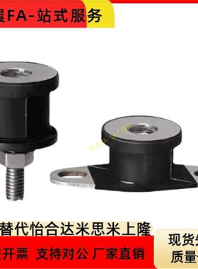 EBGOMP25180/12160/15150/20150/20210 EBGOMA30180防震橡胶座