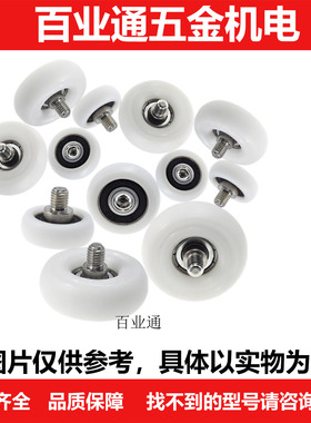 米斯米同款ERBBS ERBB ERBHS ERBH ERBHZ ERBBL19 20 22 24  轴承