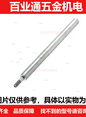 滚珠衬套导向轴BGHP BGEP5 6 8 10 12-40 50 60 70 80 90 100