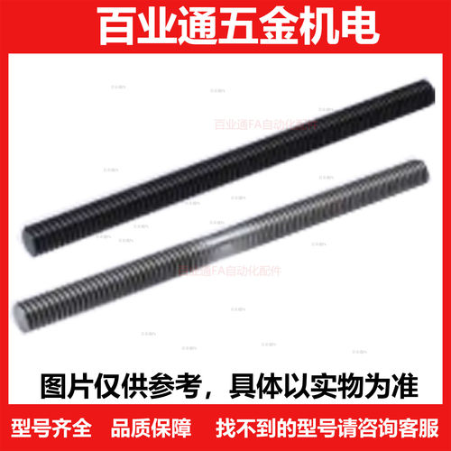 MTSBW MTSW10 12 14 16 18 20 22 36 40 50-130~100030度梯形丝杠