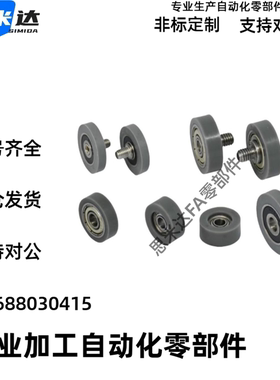 成形轴承聚氨酯UMBLH UMBLWH3-12 4-13 4-16 5-16 5-20 6-20 6-28