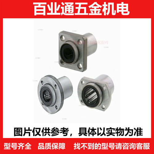 LHIFCF6 8 10 12 13 16 20 25 30 35 40 50/GHL 单衬嵌入切边法兰