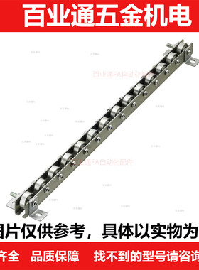 滚轮条CRONFB CRONFU CRONU CROS CROSU2 3 4 5 6 7 8 9 10 12 13