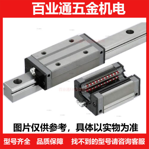 直线导轨SH2RZ30- 1600/36/42-220-800-1960/SHRZ42-280-500-1600