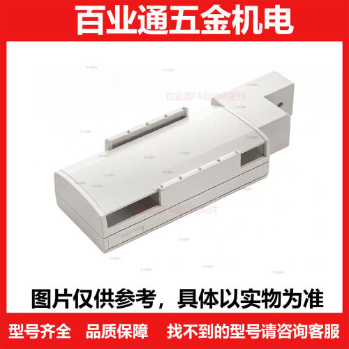 E-MTB17-L40-100-L-H40-C铝合金模组E-MTB17 22 5 6系列 半封闭型