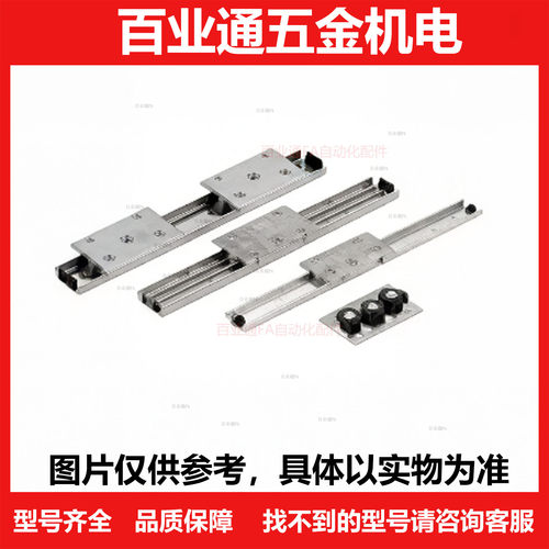 滚轮式线性滑轨RSR/RSRR/RSRT25/40-160/240/320/400/480/560/640
