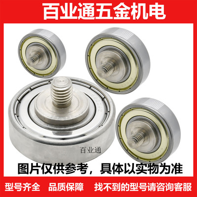 外螺纹轴承E-NTBGT/E-NTSBGT7/8/9/13/16/19/22/26/30-6/8/12/20