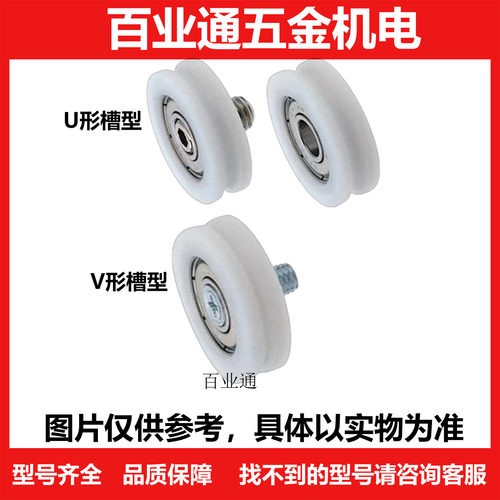 EUB35塑料EVB轴承EUBS22/EUBH24/EVBH50EUBHS30/EBBL/EBHS/EBBS40