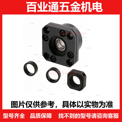 支座组件固定端 FK4 5 6 6B 8 8S 10 10S 12 15s 15BFF6/8/10/12