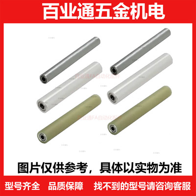 配管滚轮带轴承RORLAH/RORLM40-15-L100/RORLAK/RORLSH/RORAA6080