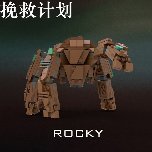 挽救计划ROCKY益智拼装积木人