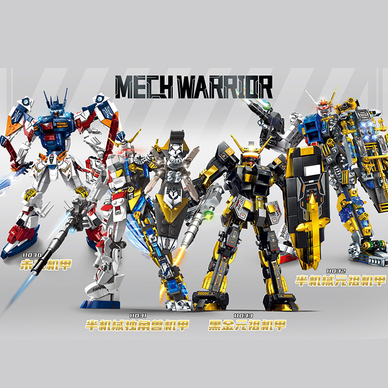 2024超大号高达半机械机甲战士模型乐高积木全套人仔男孩益智玩具