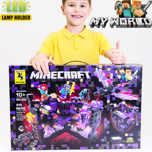 2026热卖我的世界下界堡垒暗影之城全套人仔男孩益智积木拼装玩具