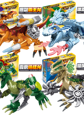 2026新品机械暴龙侏罗纪恐龙世界霸王龙全套模型男孩积木拼装玩具