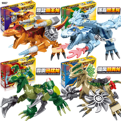 男孩机械恐龙积木拼装玩具