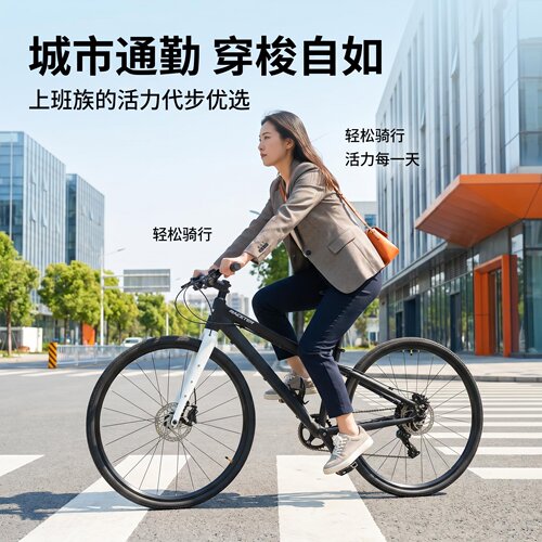 瑞仕达碳纤维前叉平把城市变速自行车碟刹通勤健身青少年成人通用