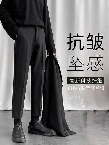 垂感修身小脚直筒西装裤韩版潮流