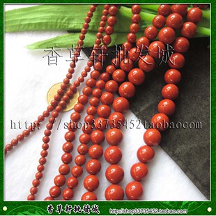 DIY散珠圆珠A货天然红石珠4 6 8 10MM 隔珠配珠 穿手链项链等7939