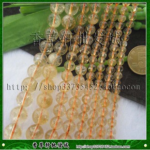 DIY手工饰品散珠黄水晶 穿手链项链 发饰配珠7525