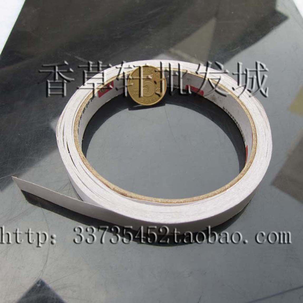 DIY饰品材料配件棉纸双面胶带2面胶儿童学生手工穗子固定5878