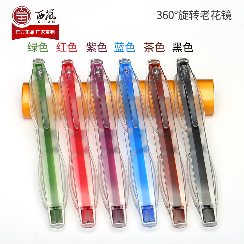 西岚品牌360度旋转老花镜折叠便携超轻时尚树脂男女优雅舒适眼镜
