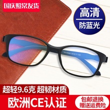 高清防蓝光老花镜男舒适超轻时尚便携老光镜老人老花眼镜女